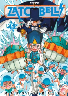 Volume cover